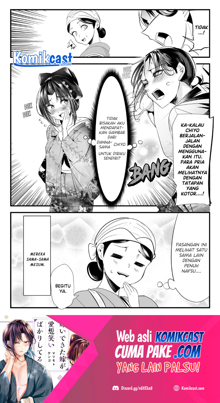 My New Wife Is Forcing Herself to Smile Chapter 59 Gambar 5