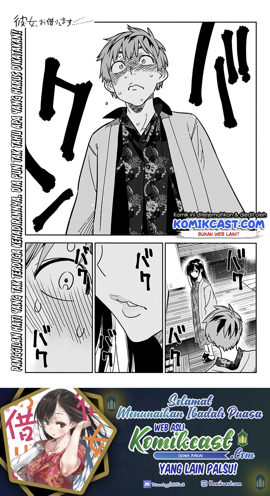 Baca Kanojo Okarishimasu Chapter 231 Gambar 2