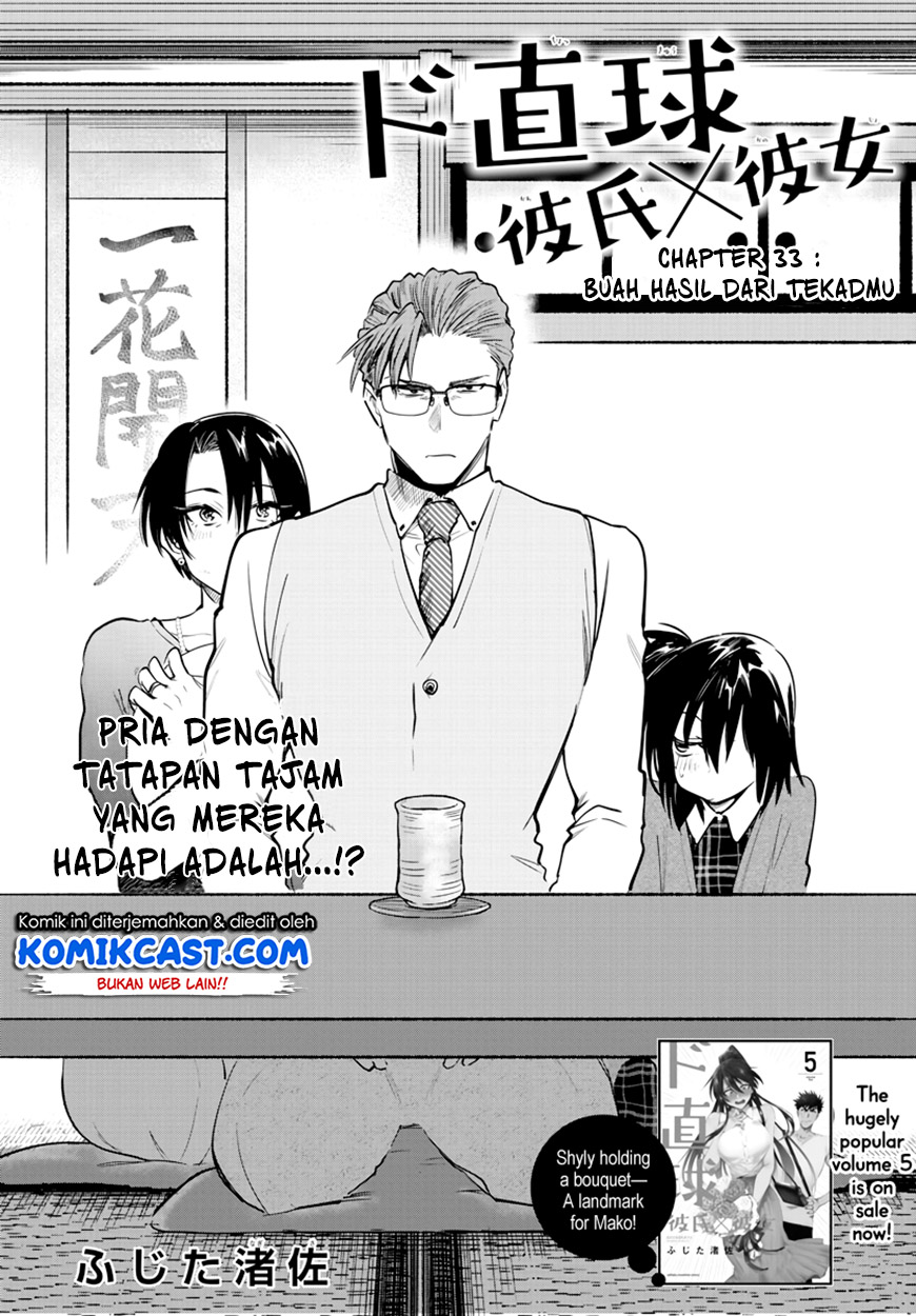Do Chokkyuu Kareshi x Kanojo Chapter 33 Gambar 3