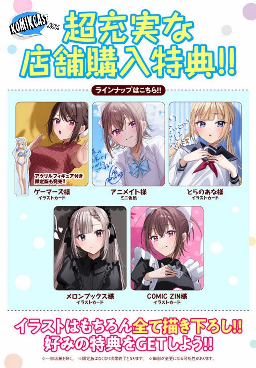Kokoro Irozuku Koi ga Shitai Chapter 26.5 Gambar 3