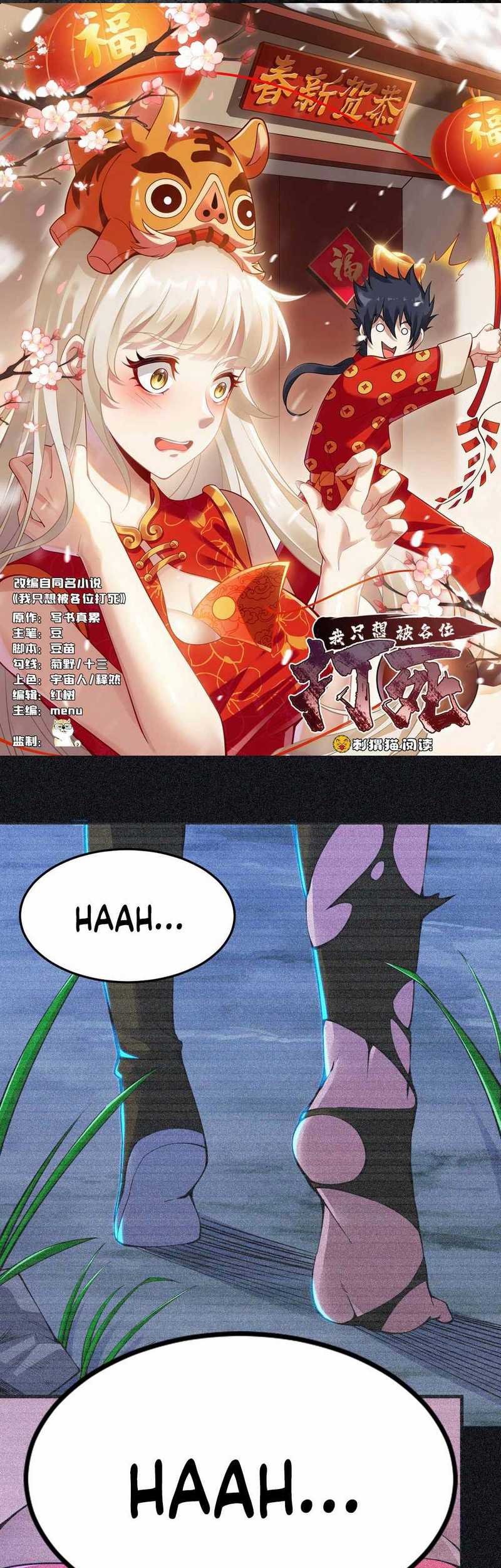 Baca I just want to be beaten to death by everyone Chapter 57 Gambar 2