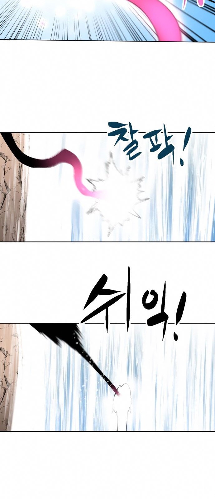 Final Boss Chapter 38 Gambar 45