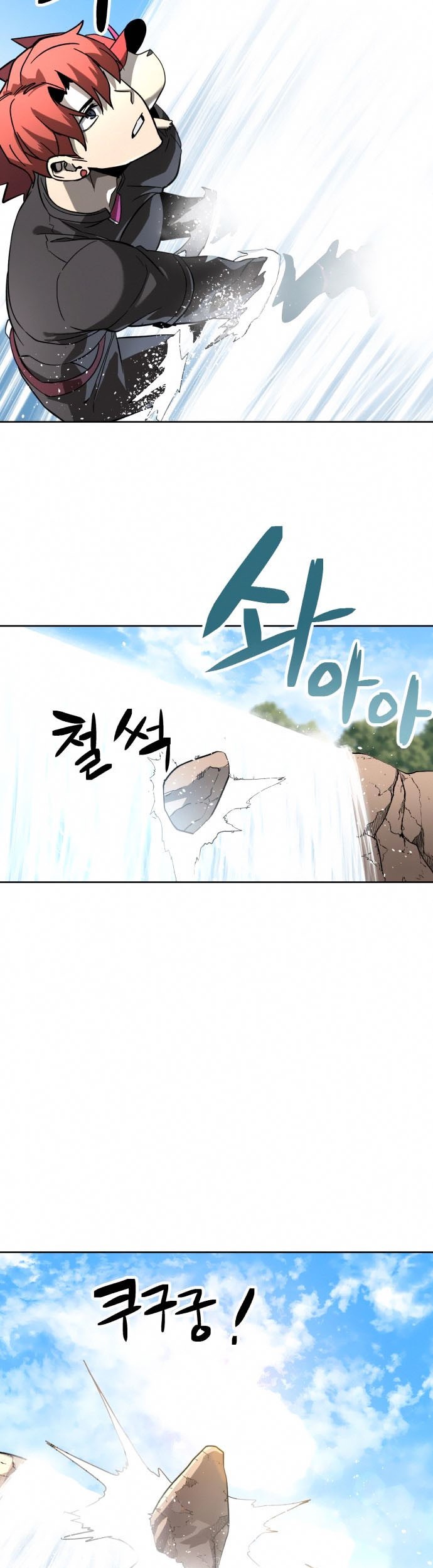 Final Boss Chapter 38 Gambar 49