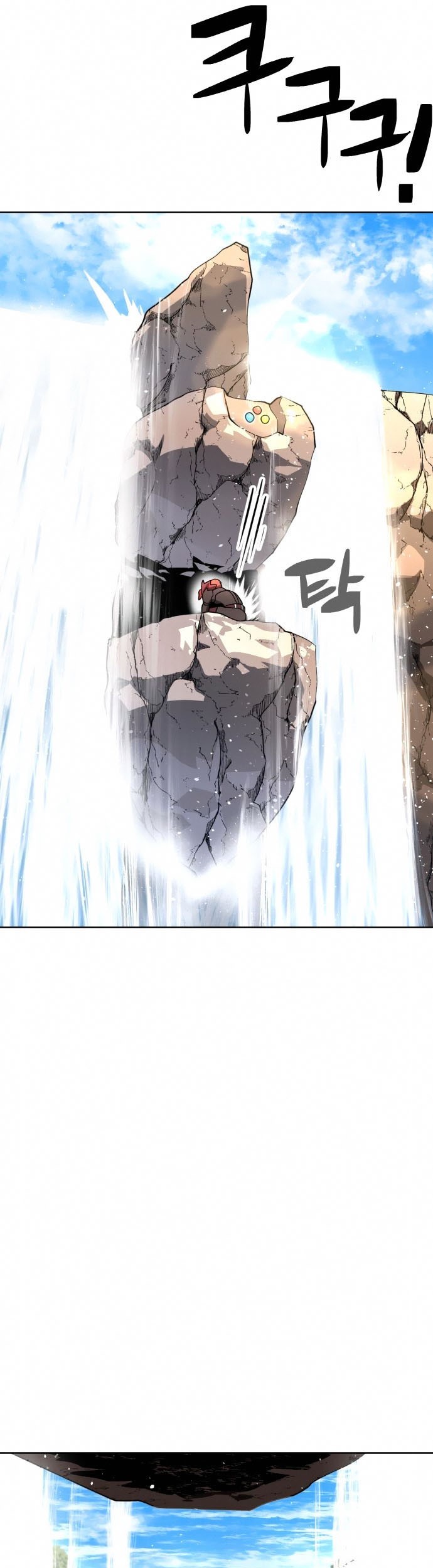 Final Boss Chapter 38 Gambar 52