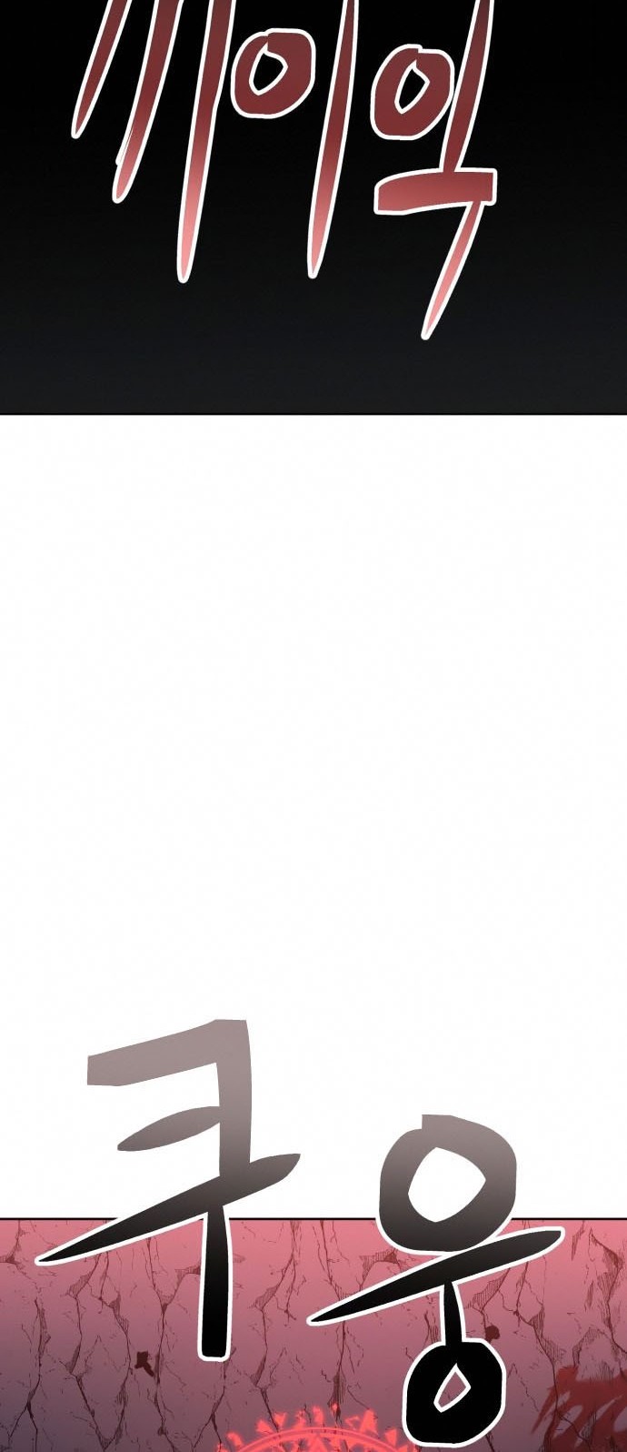 Final Boss Chapter 38 Gambar 63