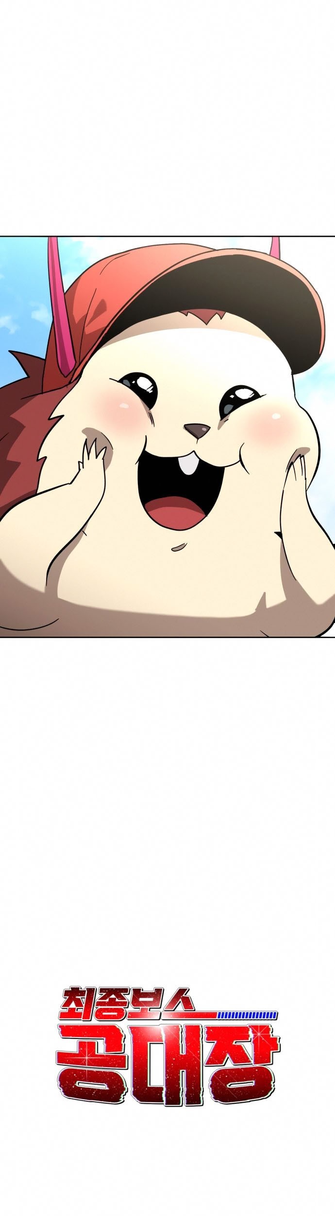 Final Boss Chapter 38 Gambar 14