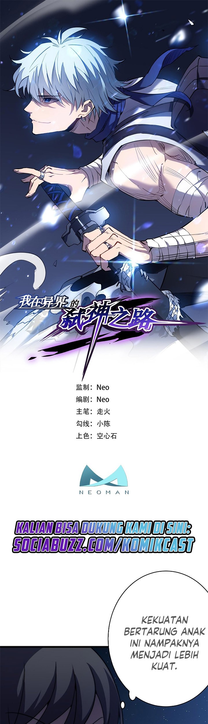 Baca  My Path to Killing God in Otherworld Chapter 42 Gambar 2