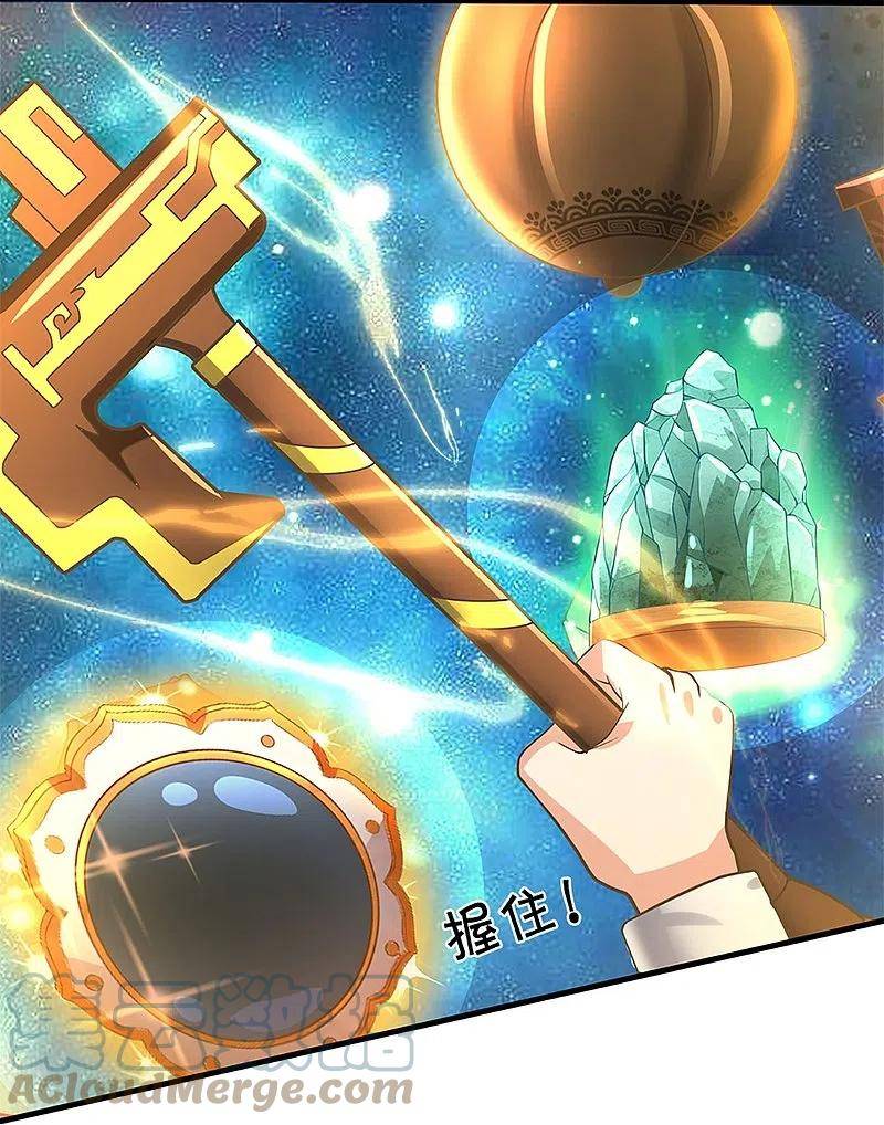 Immortal Daddy Xianzun Chapter 300 Gambar 12