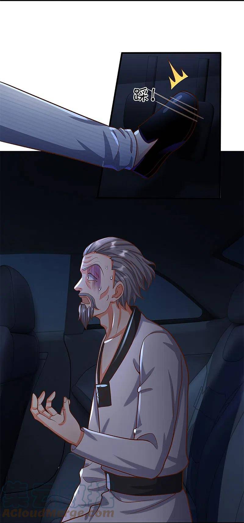 Immortal Daddy Xianzun Chapter 300 Gambar 24