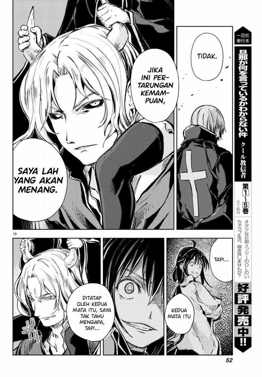 Peach Boy Riverside Chapter 17 Gambar 11