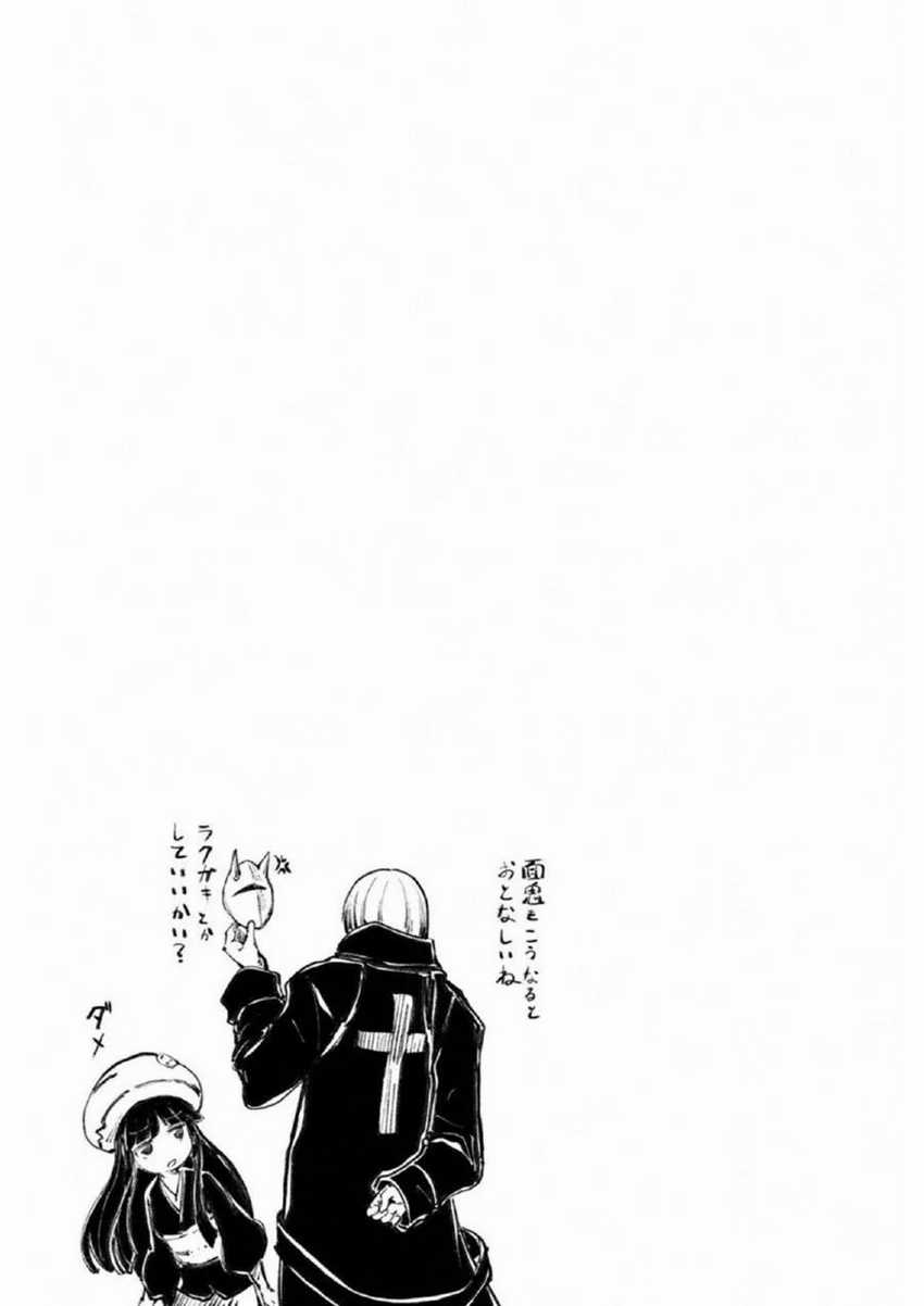 Peach Boy Riverside Chapter 17 Gambar 44