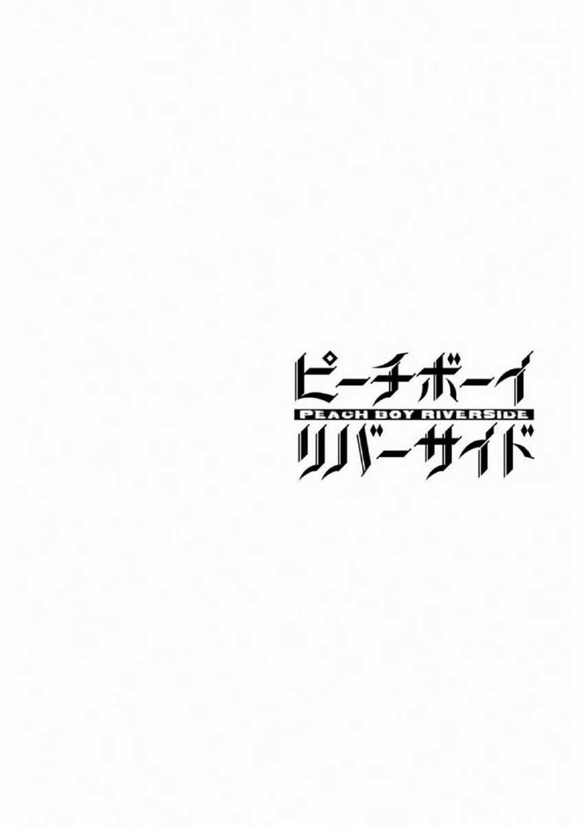 Peach Boy Riverside Chapter 17 Gambar 45