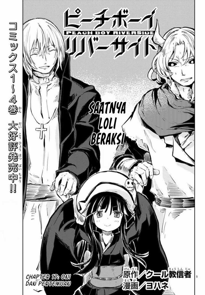 Peach Boy Riverside Chapter 17 Gambar 6