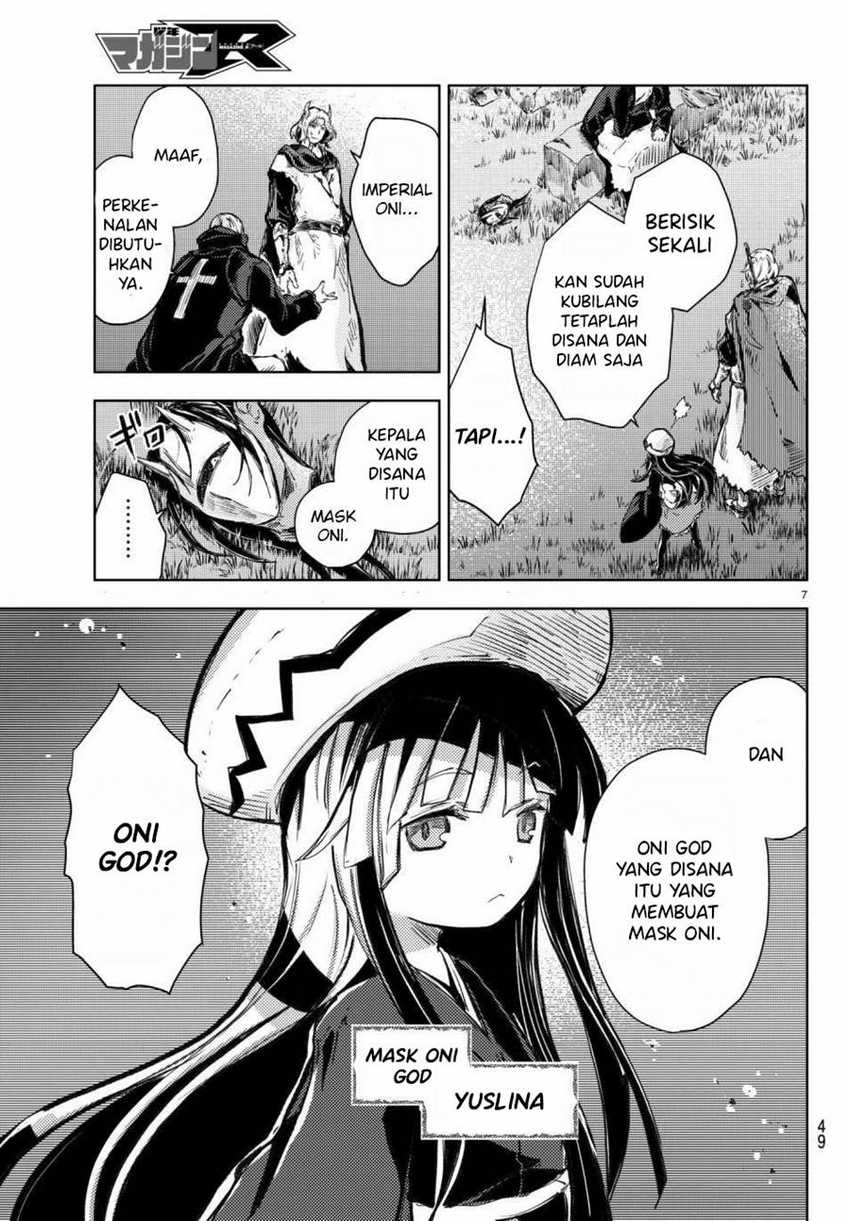 Peach Boy Riverside Chapter 17 Gambar 8