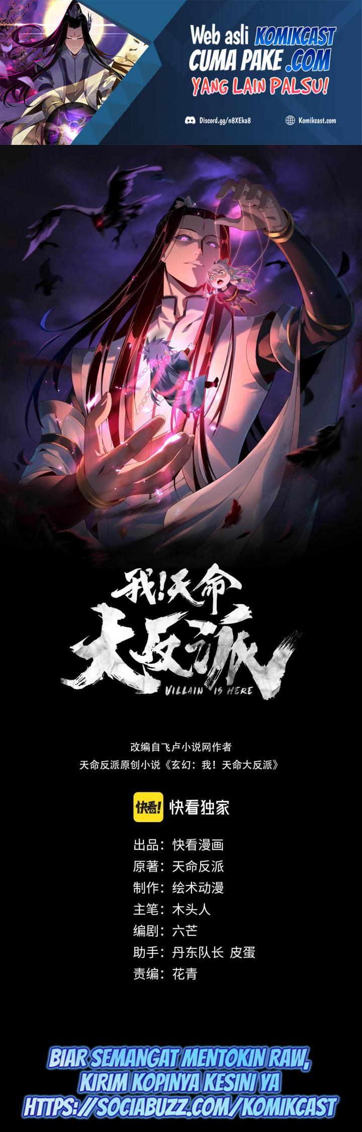 Baca The Villain Of Destiny Chapter 25 Gambar 2