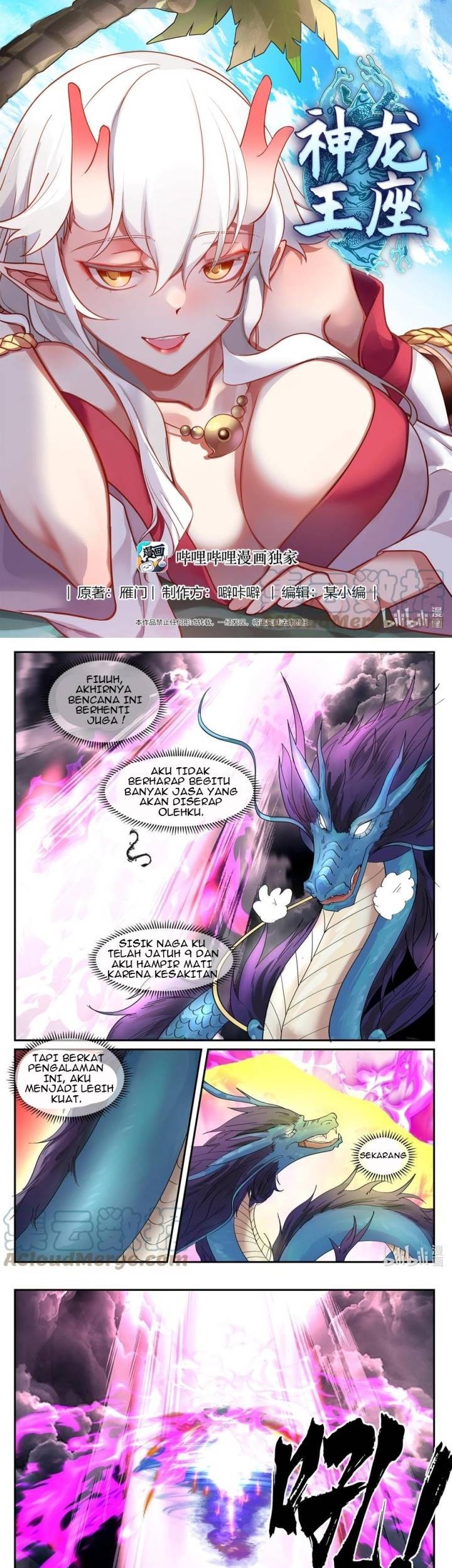 Baca  Dragon Throne Chapter 126 Gambar 2