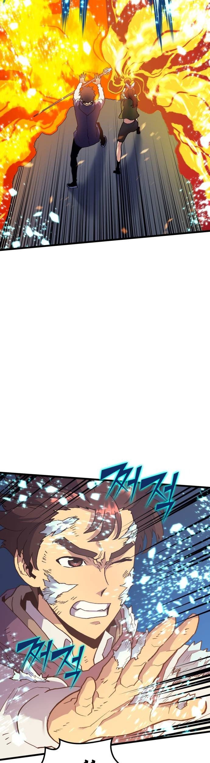 Wizard of Arsenia Chapter 34 Gambar 18