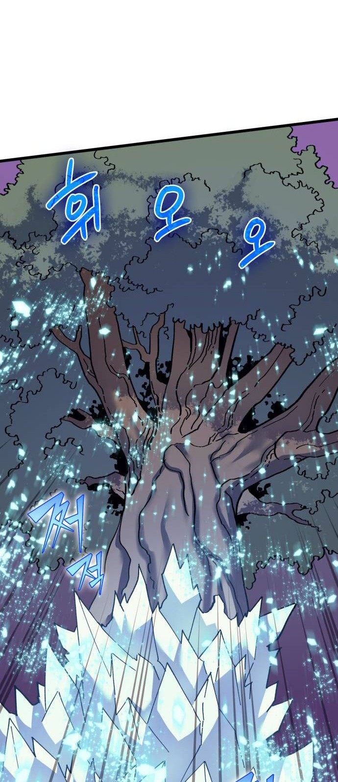 Wizard of Arsenia Chapter 34 Gambar 5