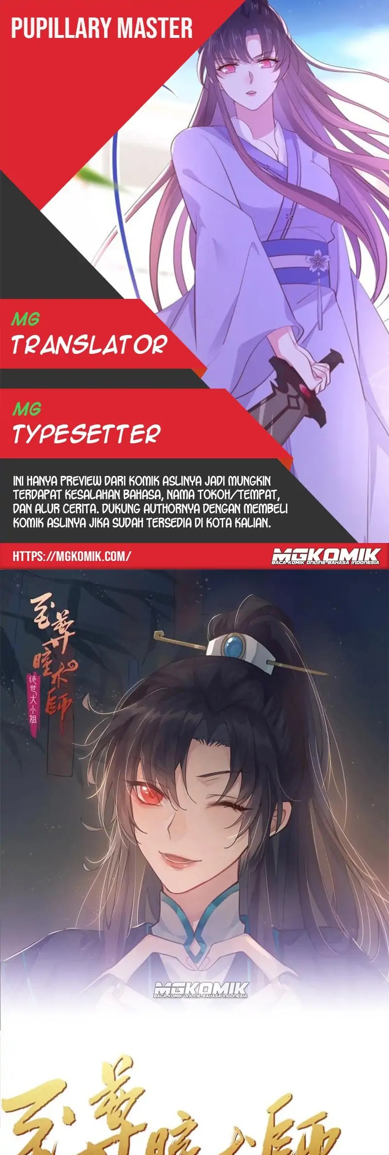 Baca Komik Pupillary Master Chapter 277 Gambar 1
