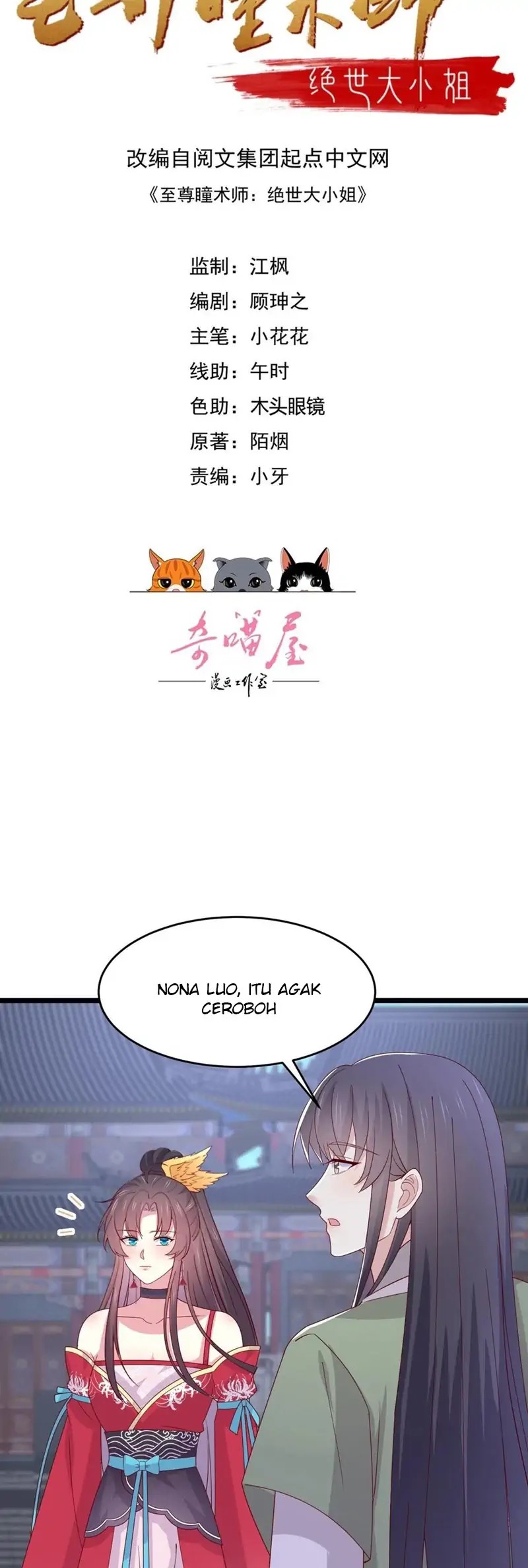 Baca Pupillary Master Chapter 277 Gambar 2