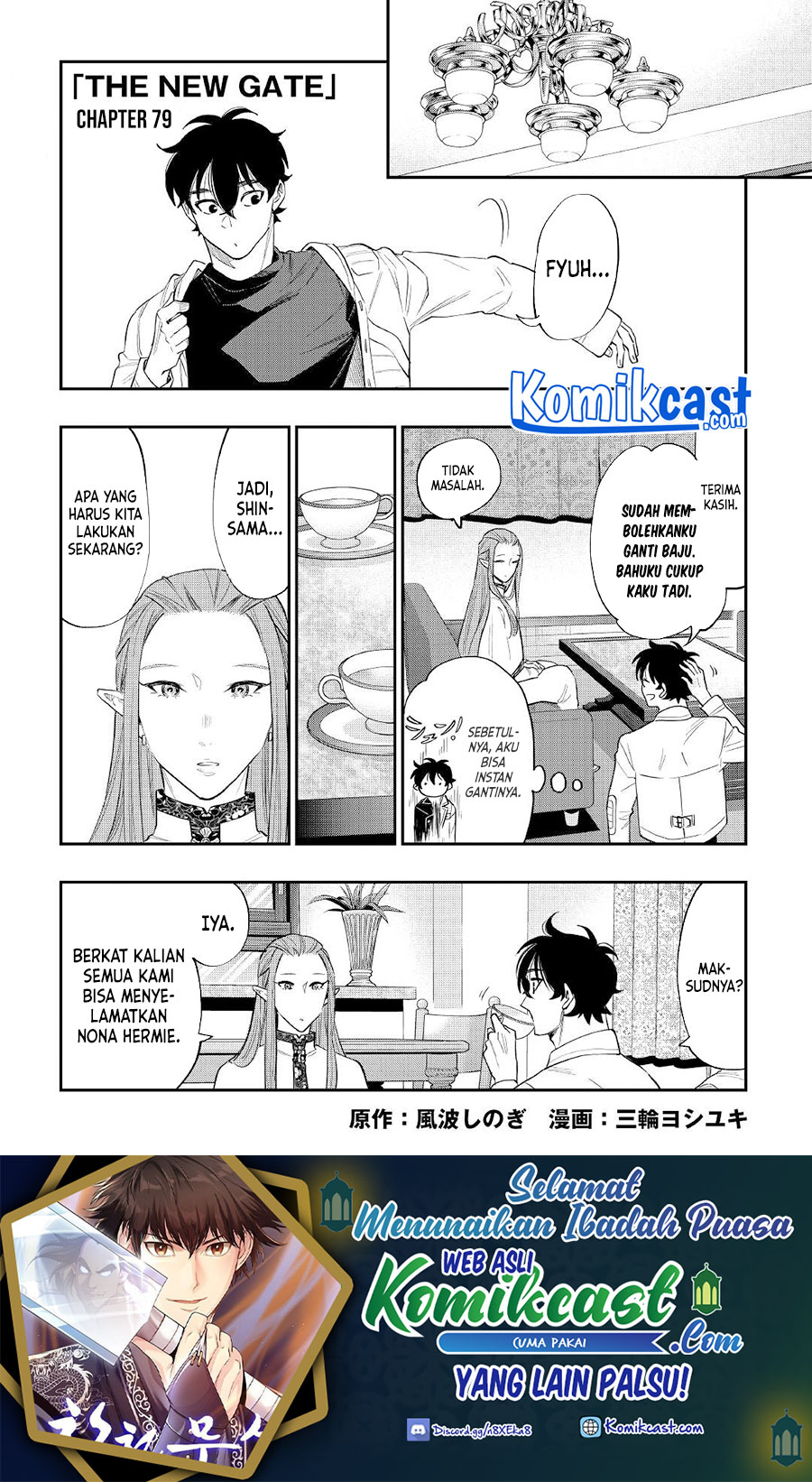Baca  The New Gate Chapter 79 Gambar 2