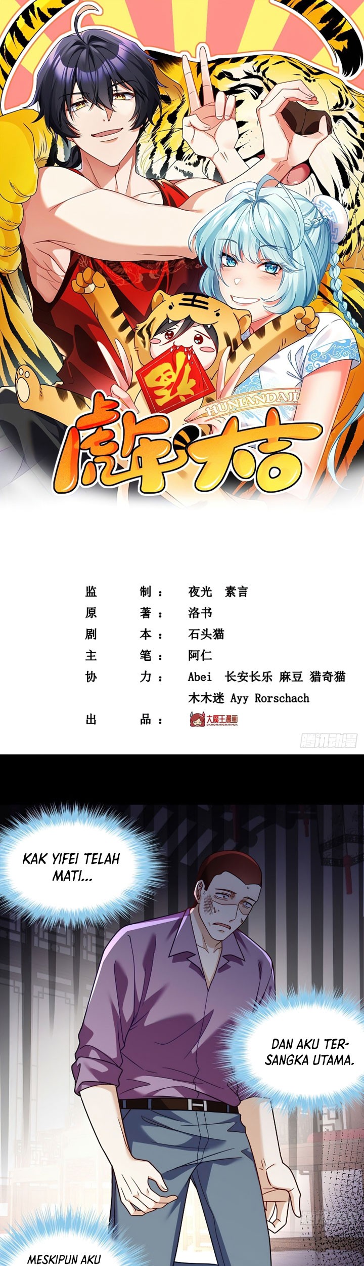 Baca  Xianzun Luowuji Chapter 115 Gambar 2