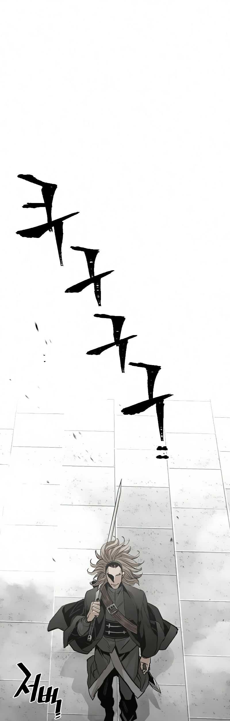 Baca Heavenly Demon Cultivation Simulation Chapter 15 Gambar 2