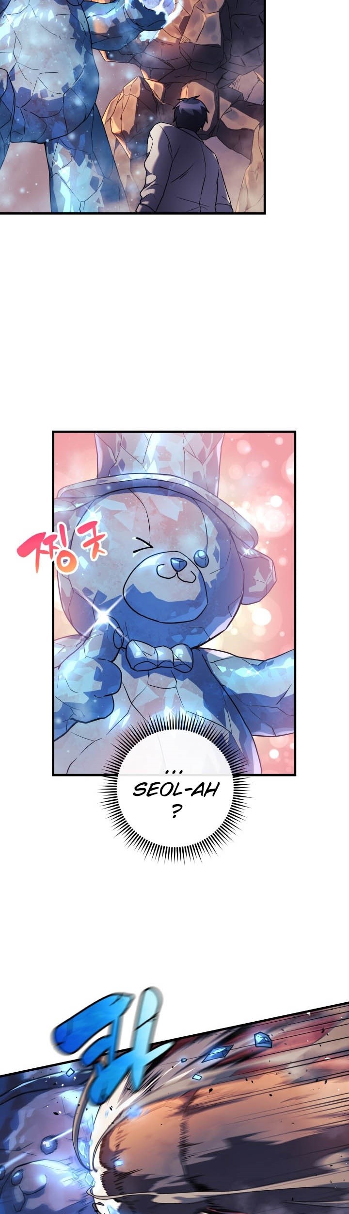 My Daughter is the Final Boss Chapter 17 Gambar 21