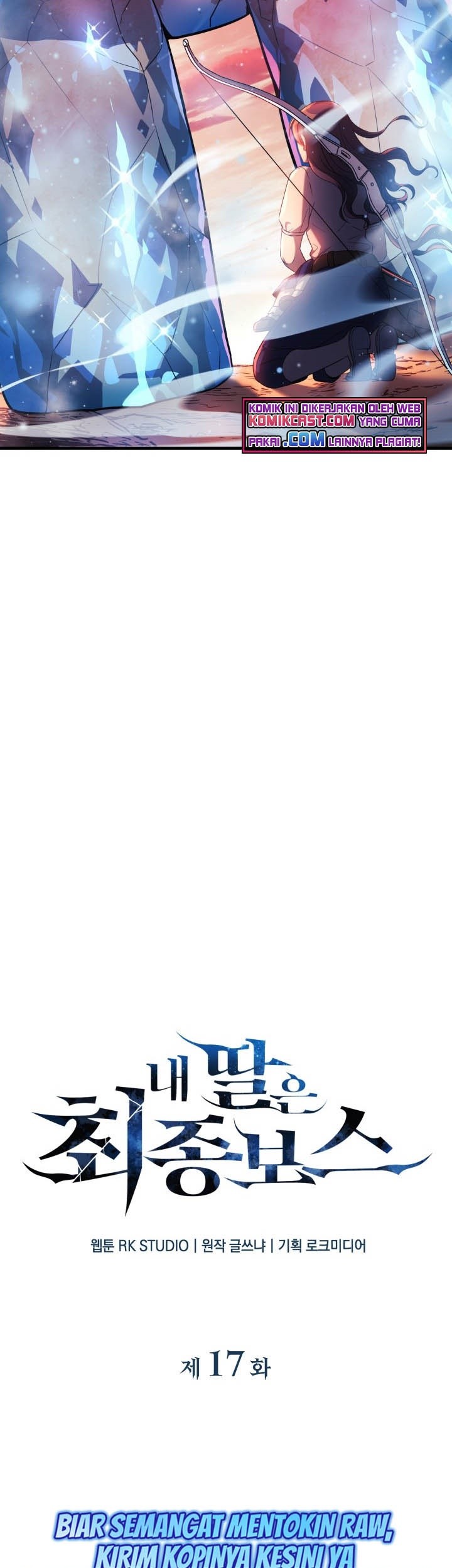 My Daughter is the Final Boss Chapter 17 Gambar 15