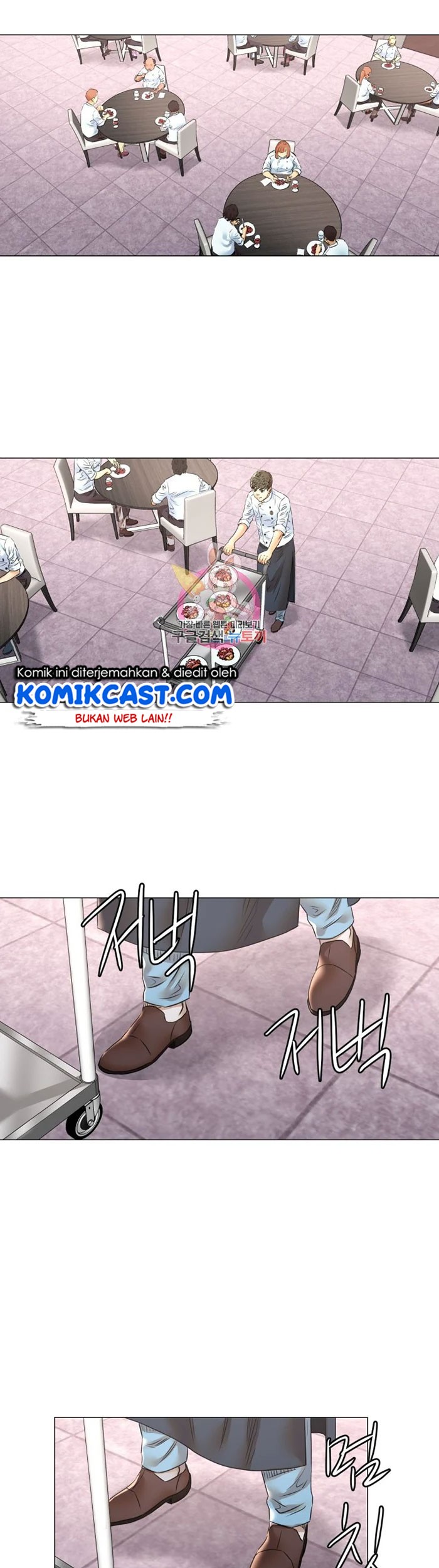 Baca God of Cooking Chapter 47 Gambar 2