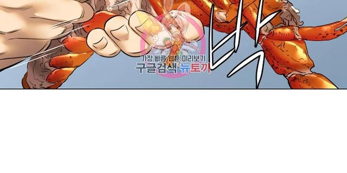 God of Cooking Chapter 46 Gambar 9