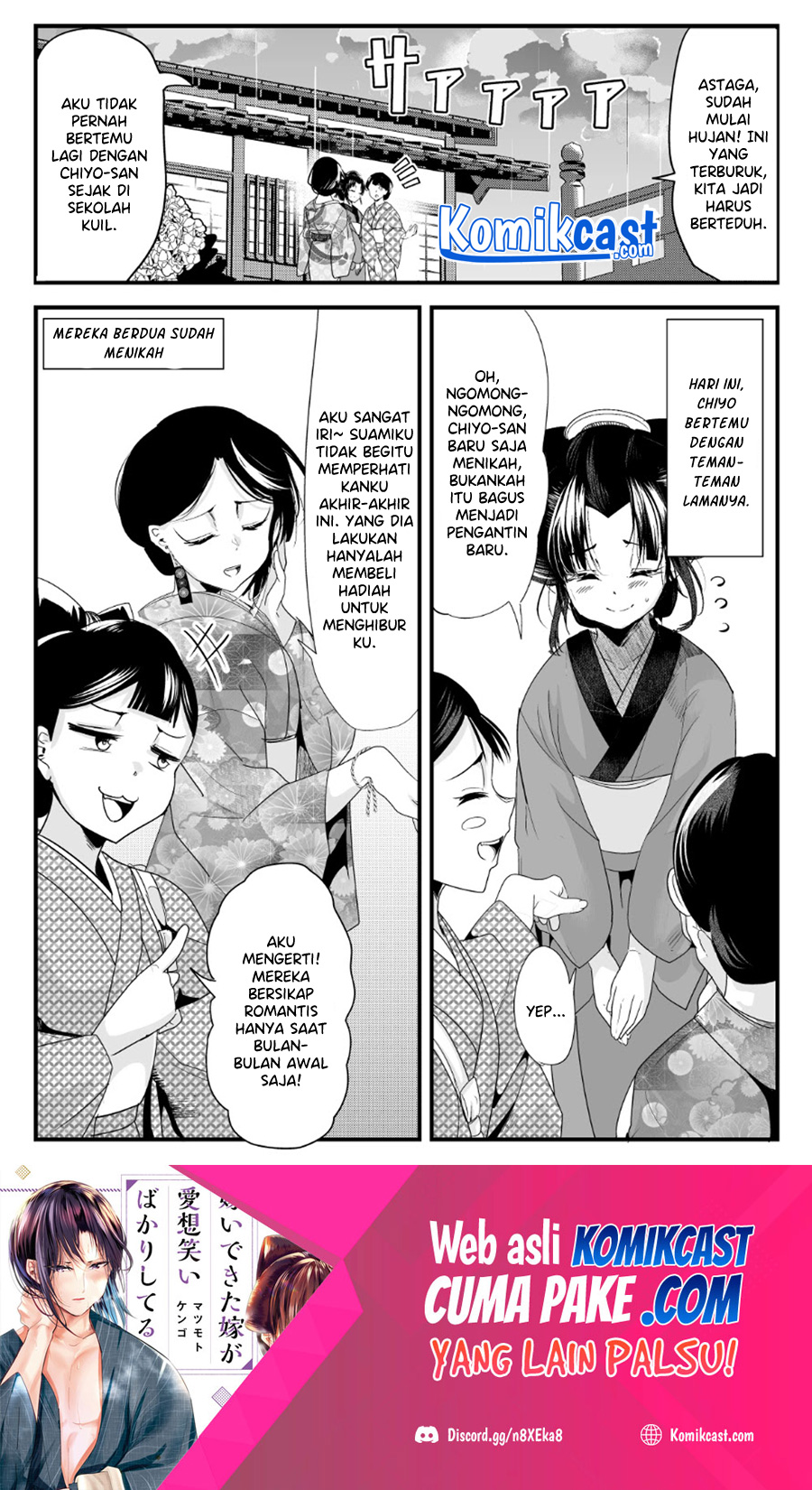 Baca Manga My New Wife Is Forcing Herself to Smile Chapter 60 Gambar 2