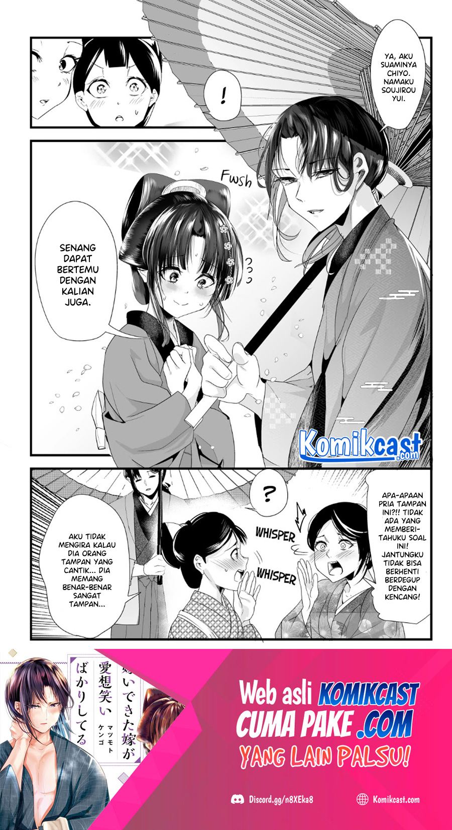 My New Wife Is Forcing Herself to Smile Chapter 60 Gambar 6