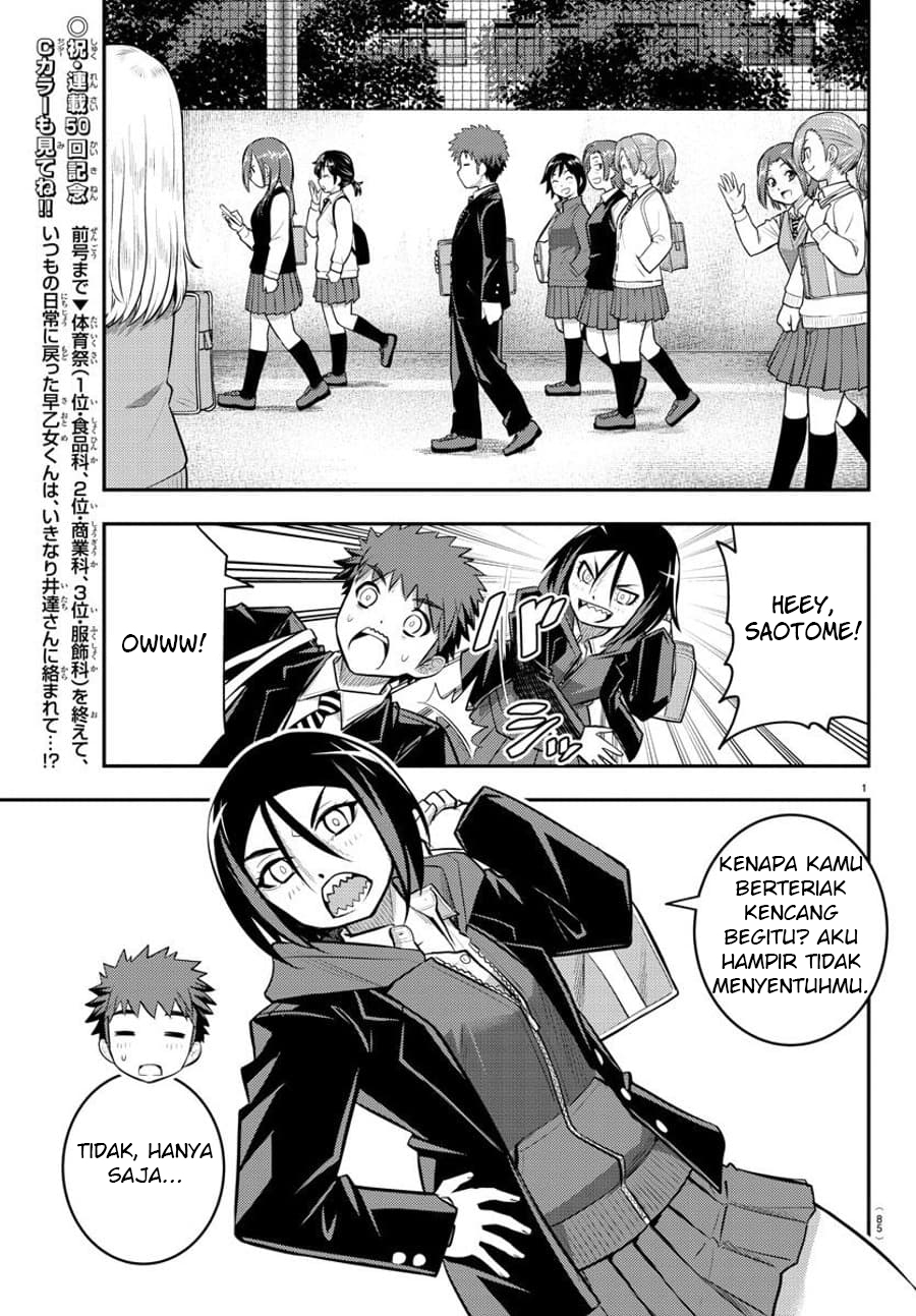 Yankee JK Kuzuhana-chan Chapter 50 Gambar 3