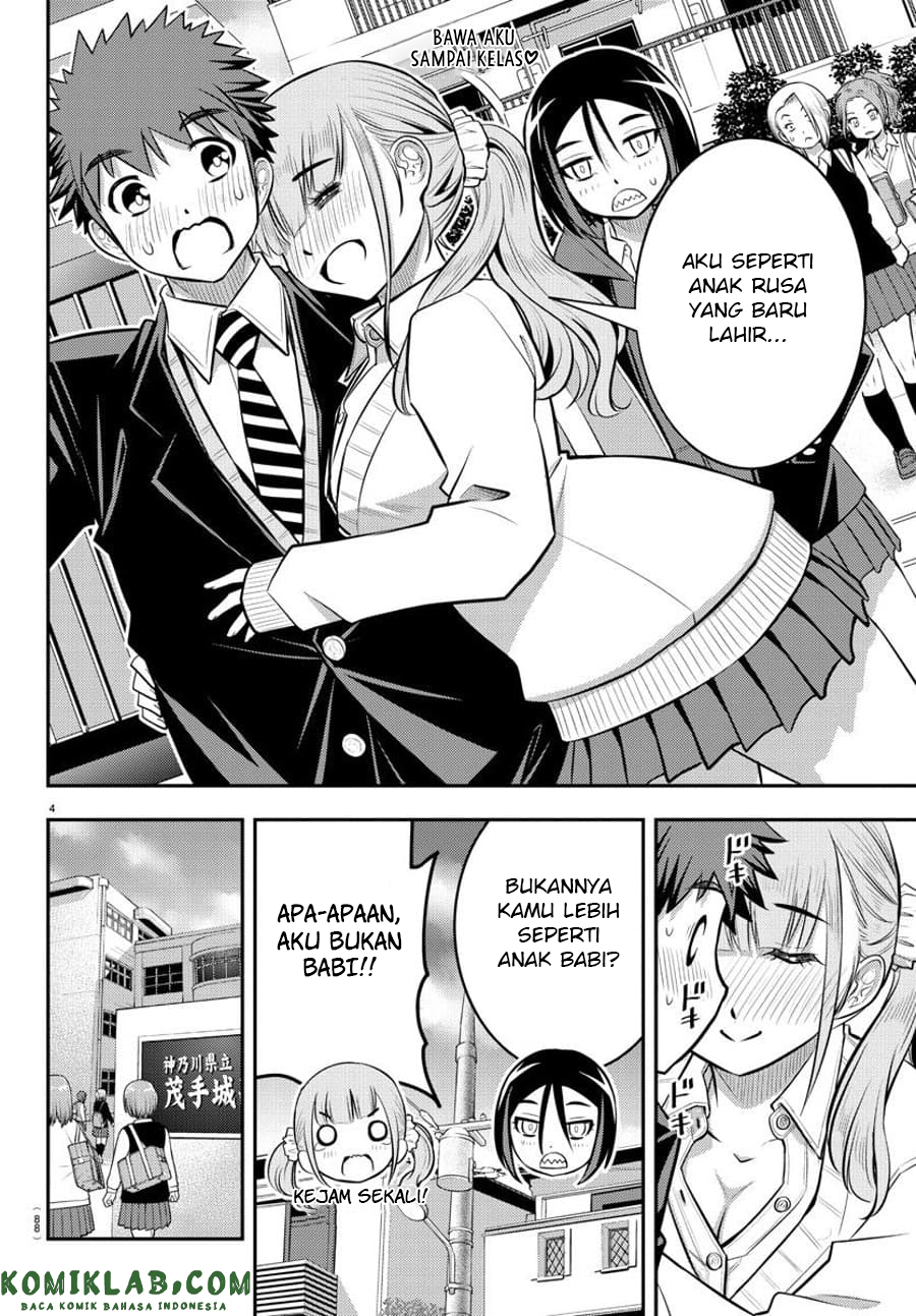 Yankee JK Kuzuhana-chan Chapter 50 Gambar 6