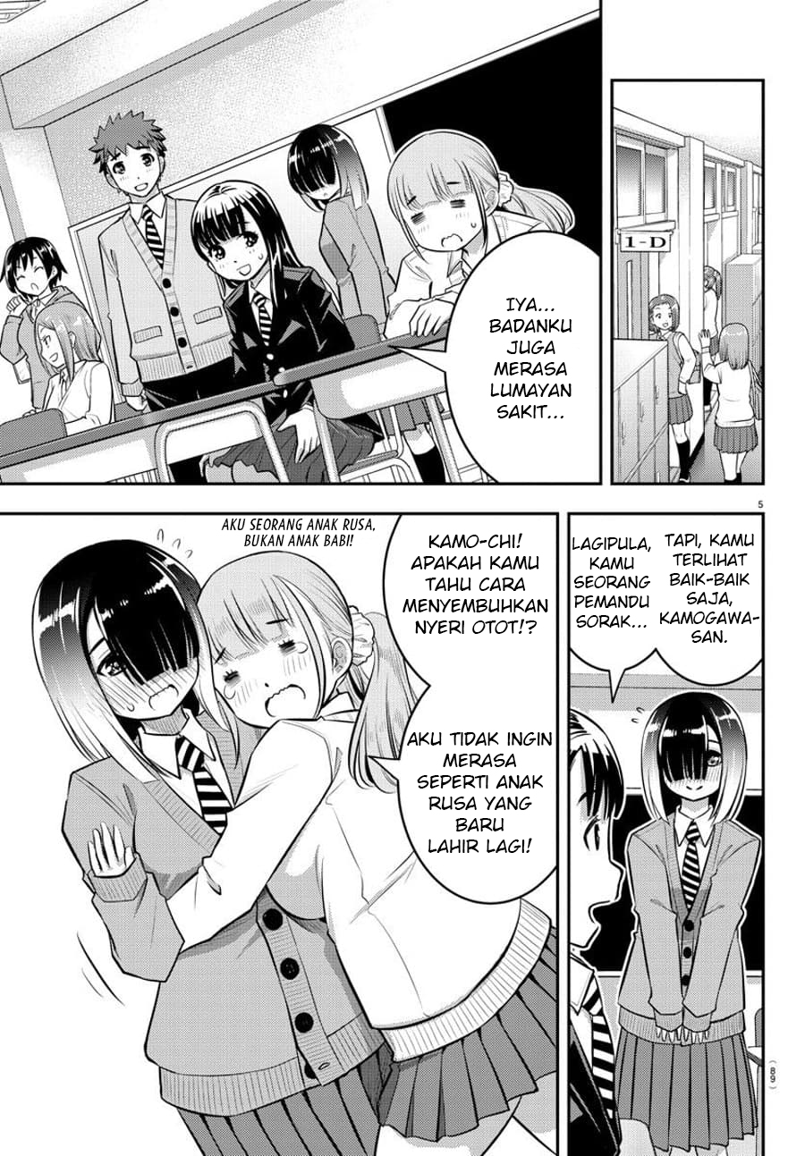 Yankee JK Kuzuhana-chan Chapter 50 Gambar 7