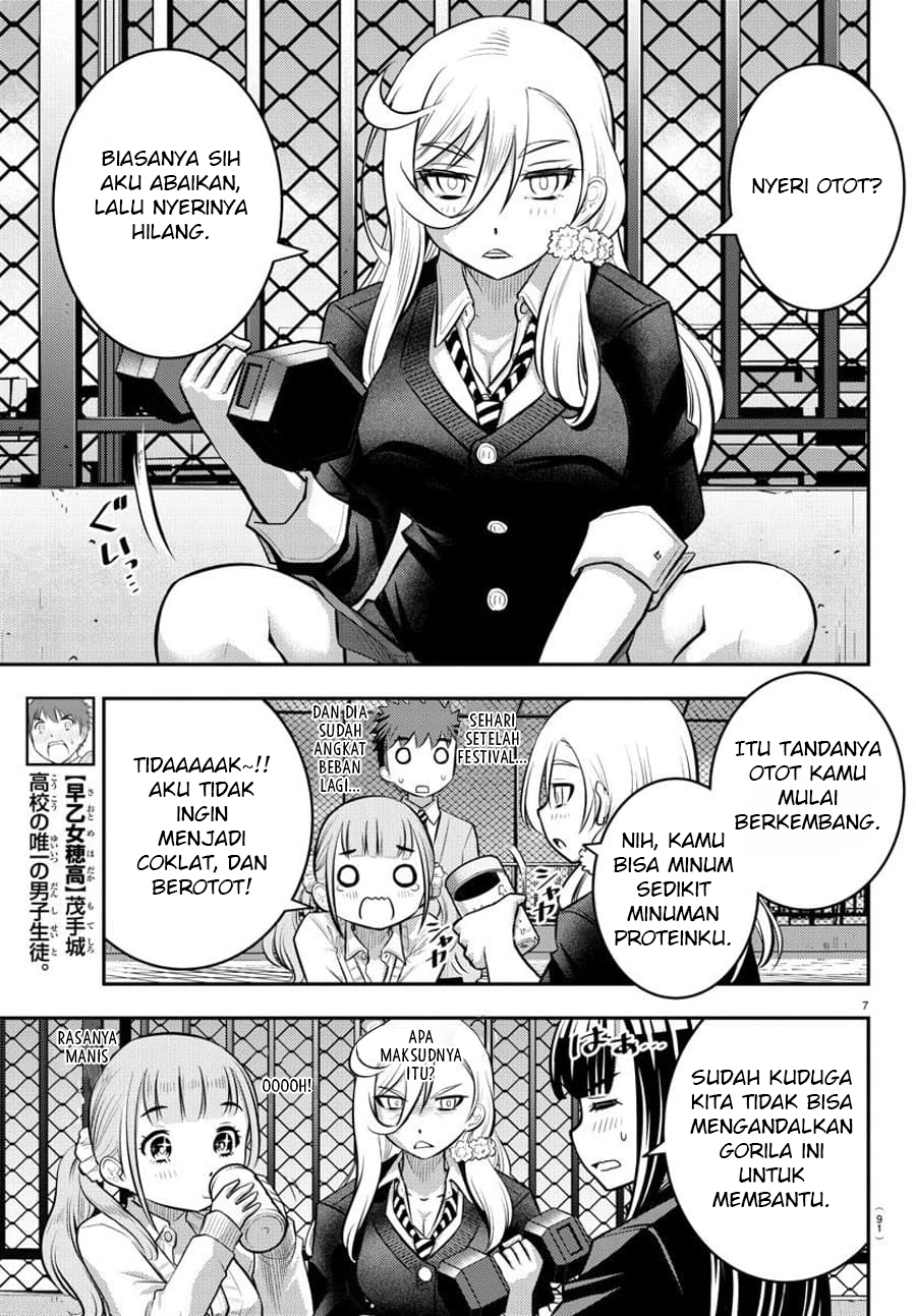 Yankee JK Kuzuhana-chan Chapter 50 Gambar 9