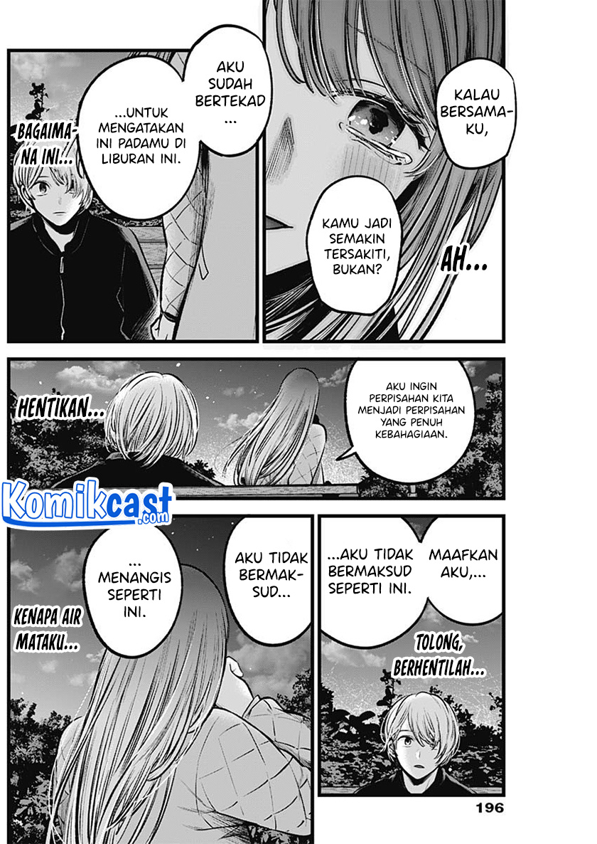 Oshi no Ko Chapter 78 Gambar 15