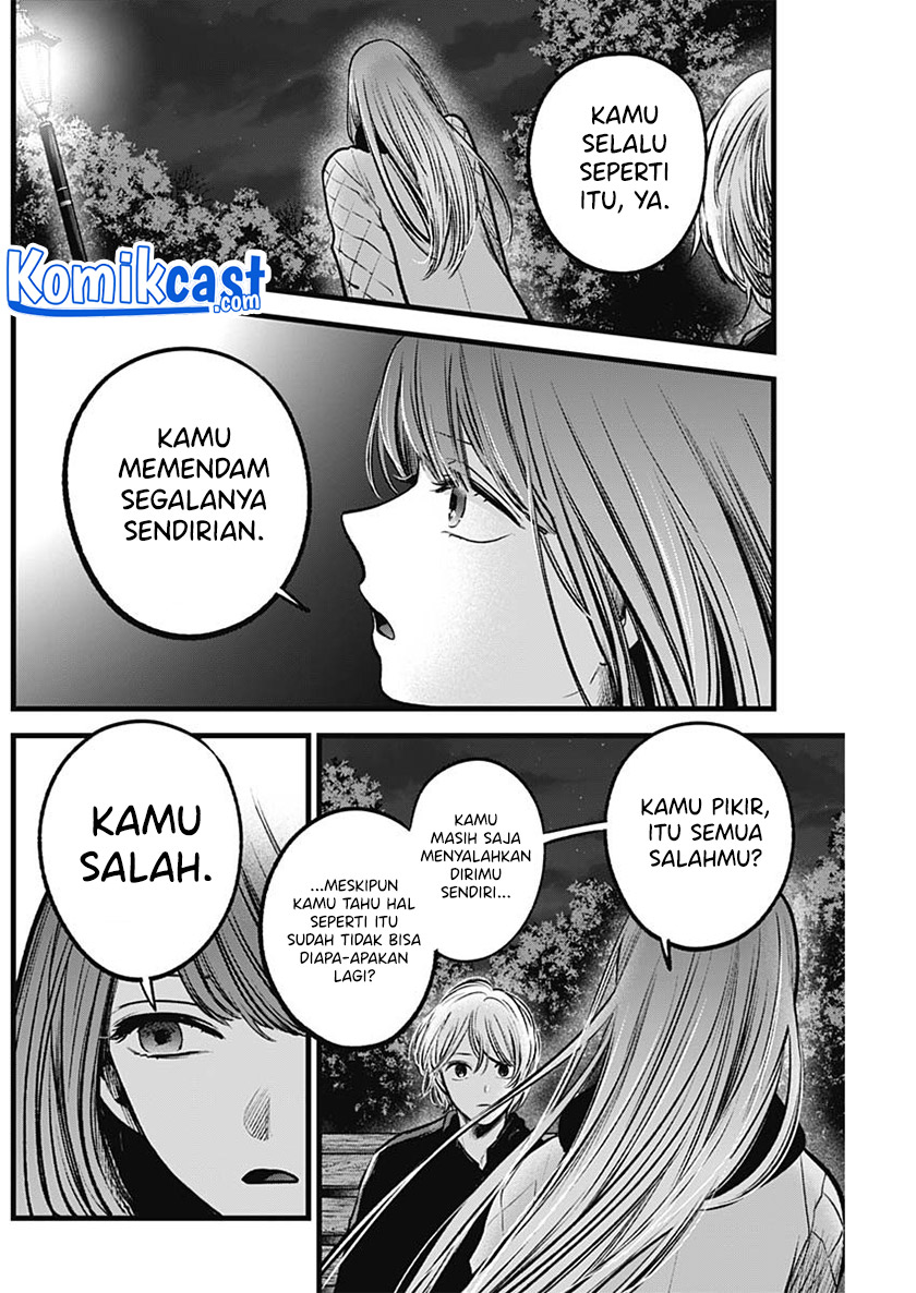 Oshi no Ko Chapter 78 Gambar 7