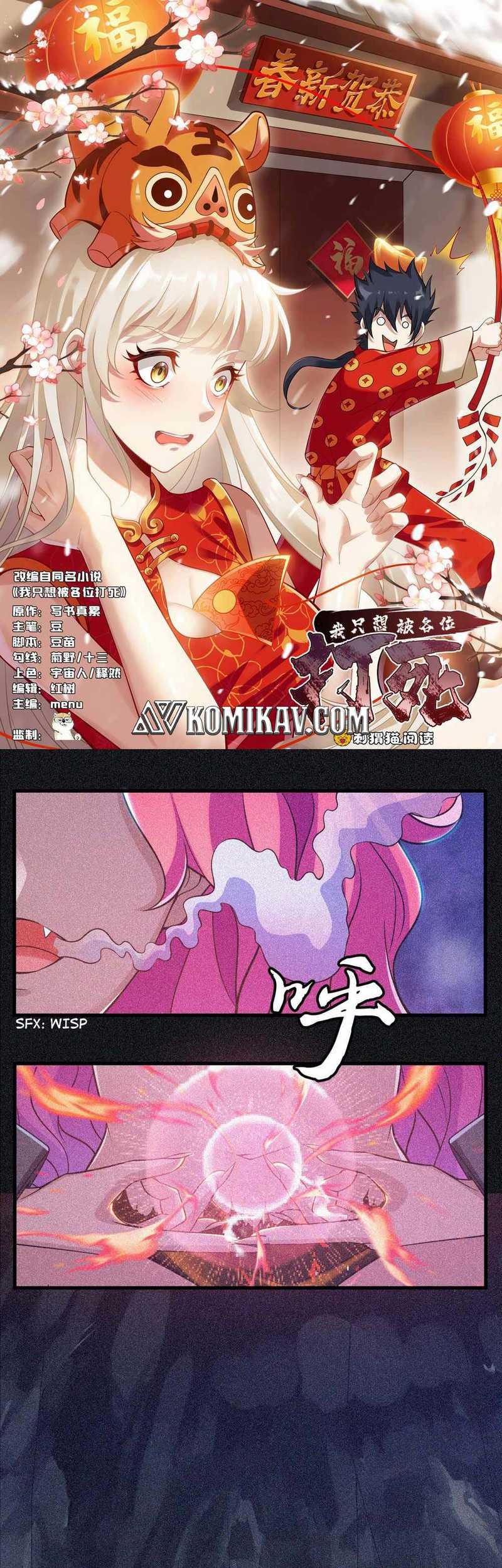 Baca I just want to be beaten to death by everyone Chapter 58 Gambar 2