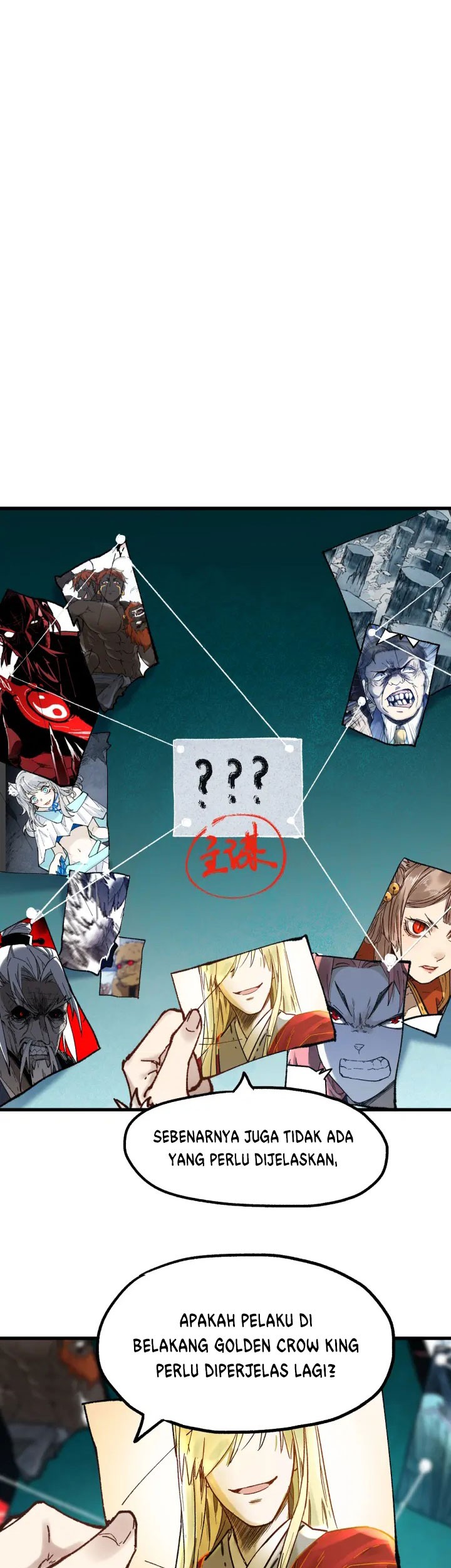 The Sacred Ruins Chapter 106 Gambar 12