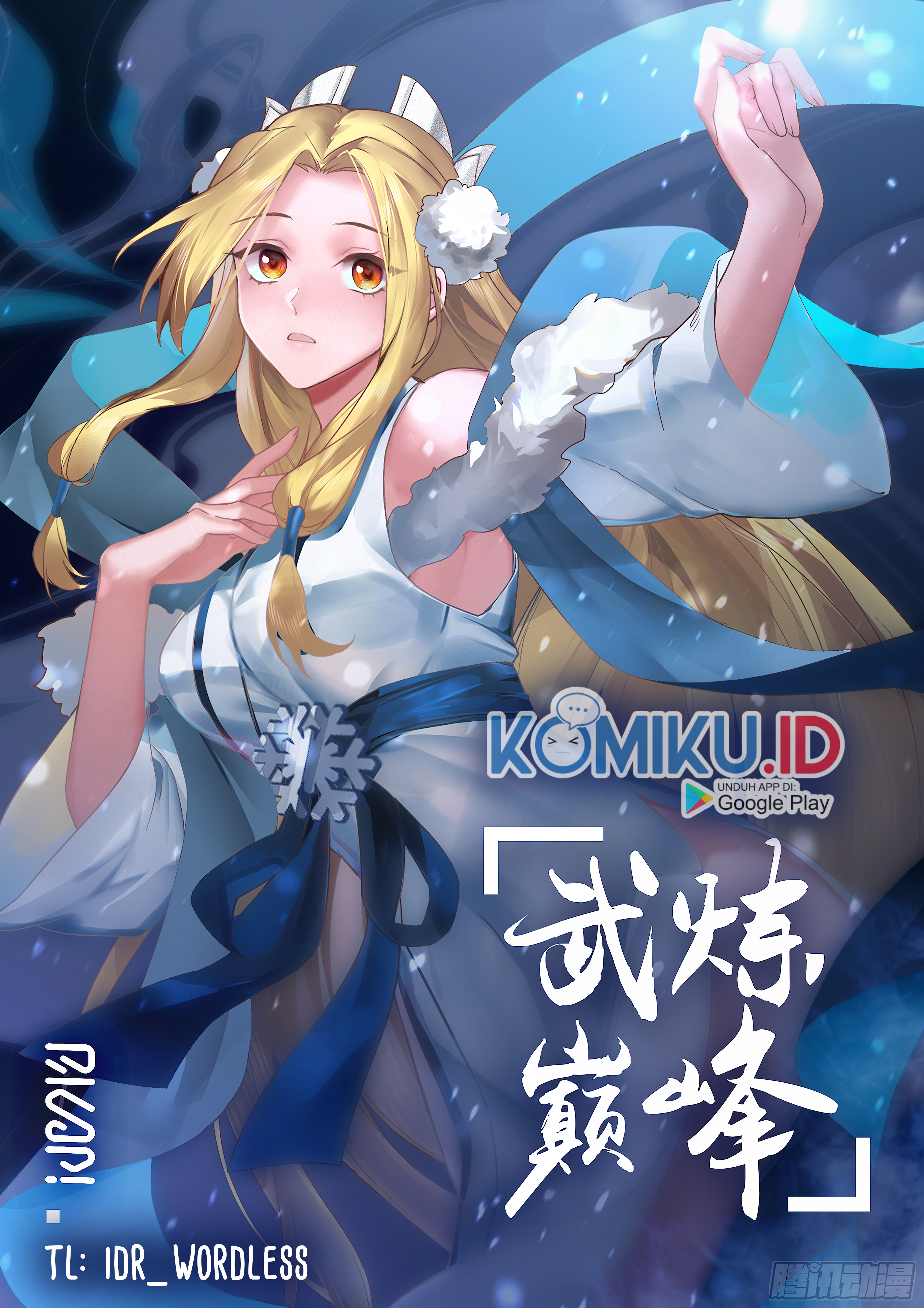 Martial Peak Chapter 2149 2