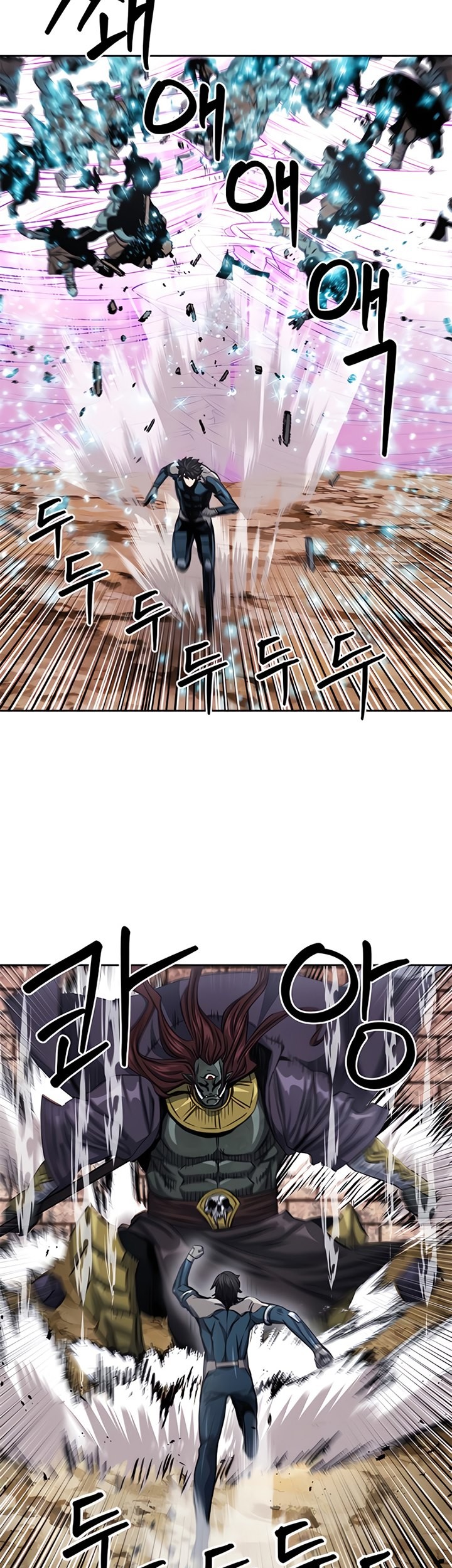 Seoul Station Druid Chapter 50 Gambar 57