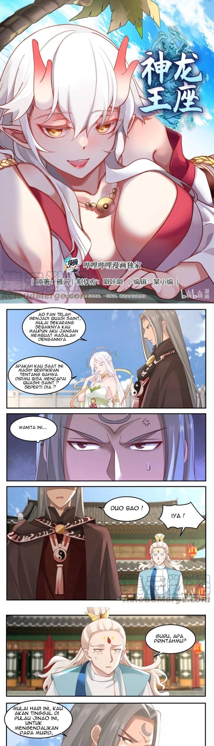 Baca  Dragon Throne Chapter 127 Gambar 2