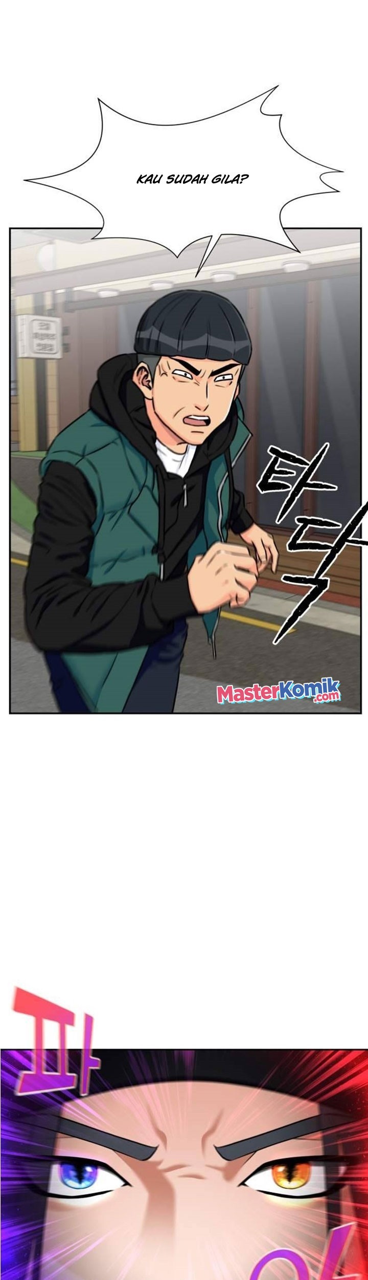 Face Genius Chapter 52 Gambar 19