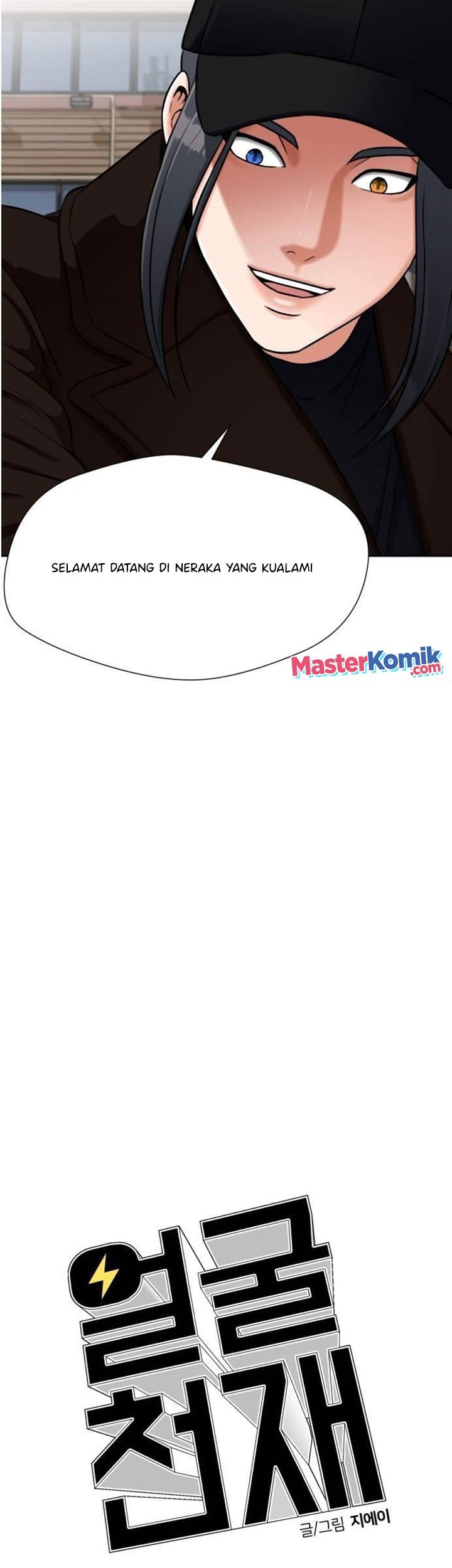 Face Genius Chapter 52 Gambar 36