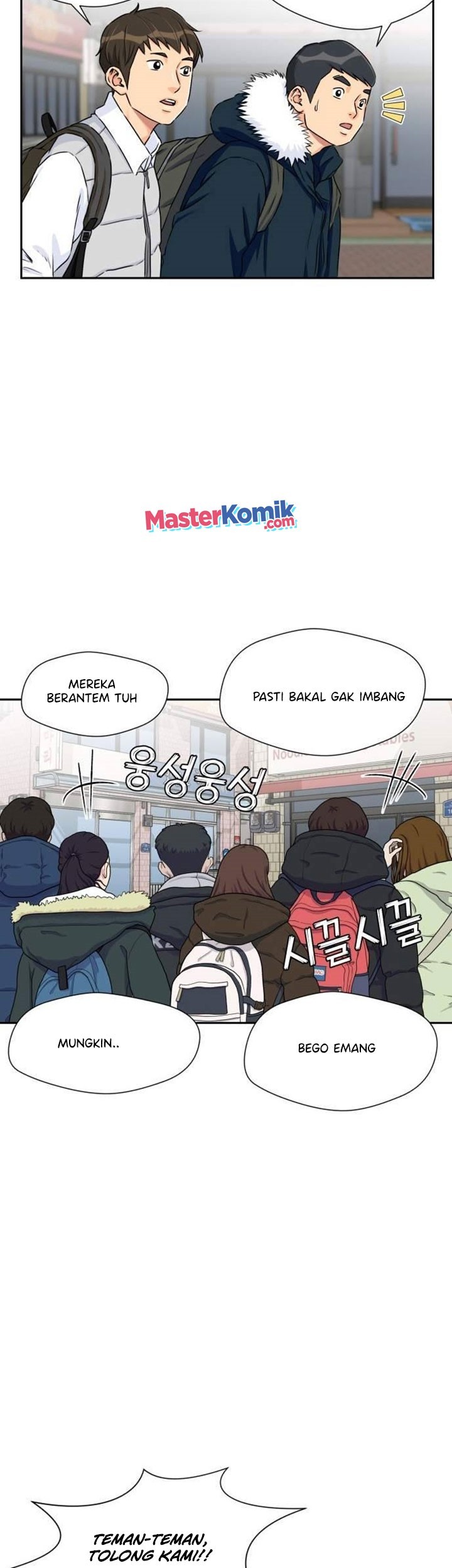 Face Genius Chapter 52 Gambar 7