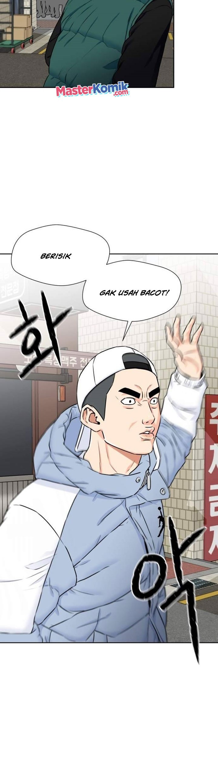 Face Genius Chapter 52 Gambar 9