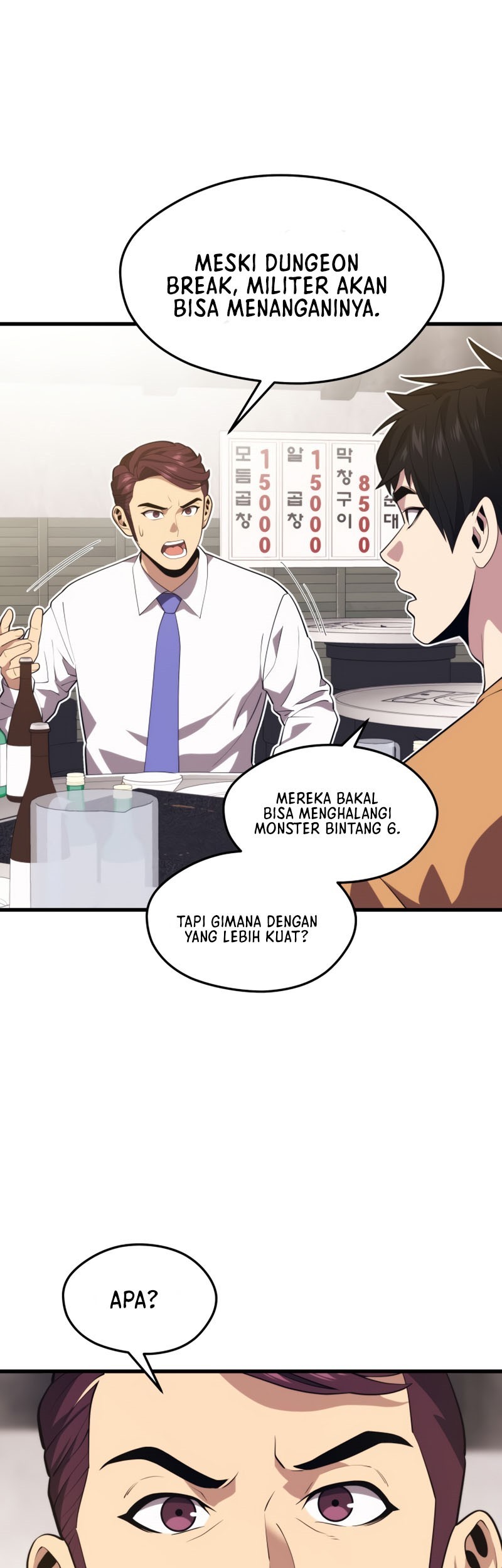 Seoul Station Necromancer Chapter 43 Gambar 12