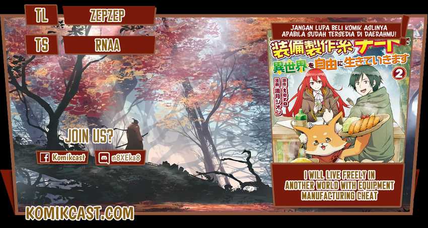 Baca Komik I will Live Freely in Another World with Equipment Manufacturing Cheat Chapter 17.2 Gambar 1
